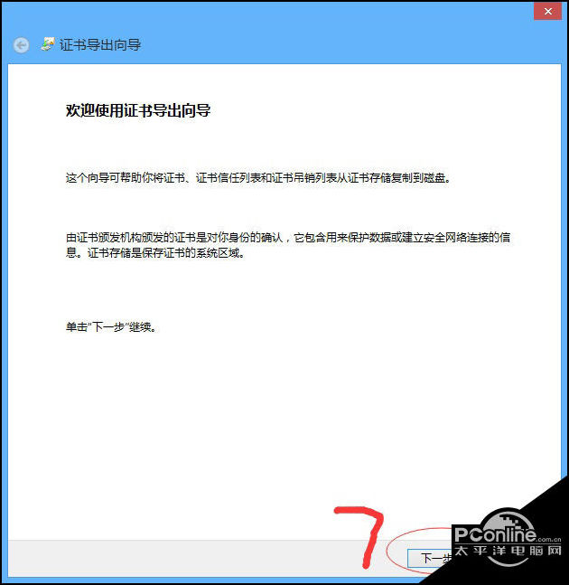qq自动安装安全卫士