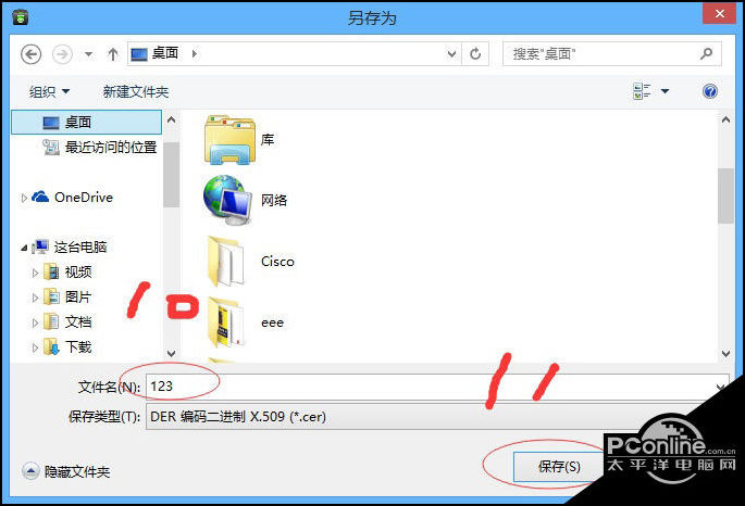 qq自动安装安全卫士