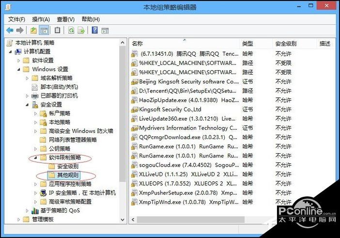 qq自动安装安全卫士
