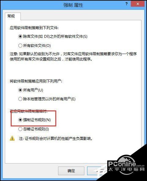 qq自动安装安全卫士