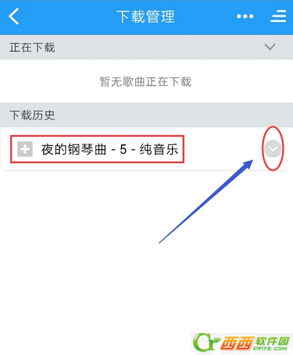 酷狗怎么截取音乐