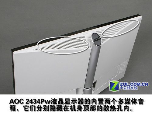 显示器内置音箱好吗