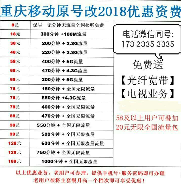 电信4m宽带下载速度_移动4m宽带多少钱_无锡移动4m宽带