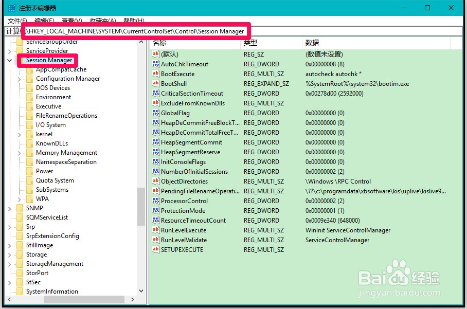 删除打开方式多余程序_注册表删除驱动程序_c8500使用re管理器删除自带程序