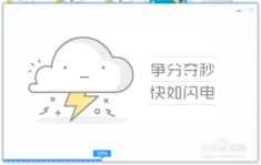 微pe备份系统到优盘