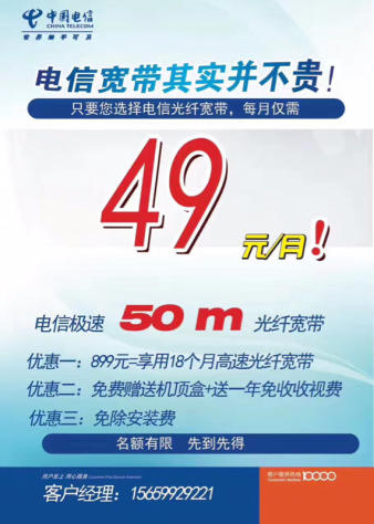 移动4m宽带多少钱_移动宽带4m一年多少钱_移动宽带4m测速