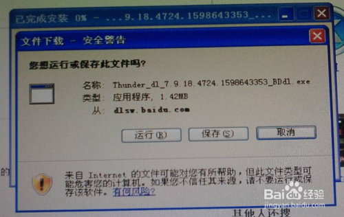 360系统急救箱杀毒后无法启动_360杀毒无法启动_杀毒软件不能启动