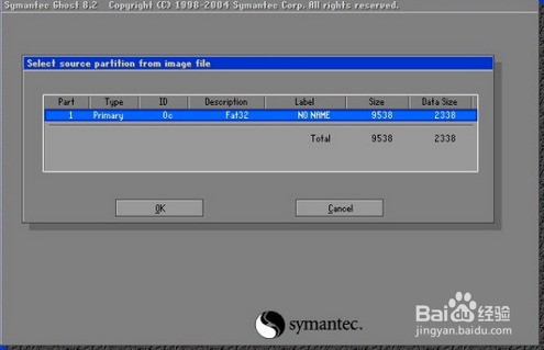 微pe备份系统到优盘_微pe安装系统教程_微pe工具箱怎么备份