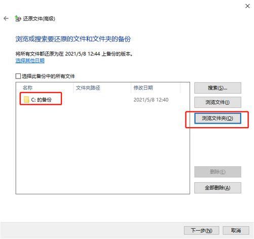 微pe怎么安装系统_微pe备份系统到优盘_备份win7系统到优盘u