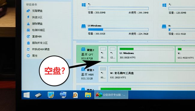 微pe备份系统到优盘_微pe怎么安装系统_备份win7系统到优盘u