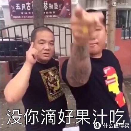 指定没你好果汁吃