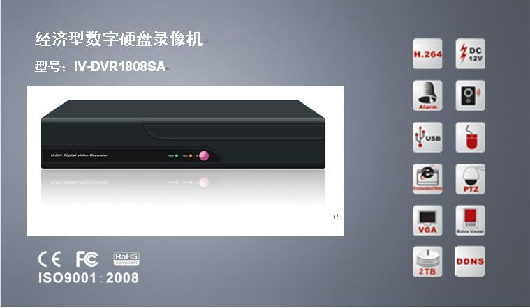 乔安四路硬盘录像机安装演示_安装ubuntu安装类型没有硬盘_车载四路硬盘大容量录象机