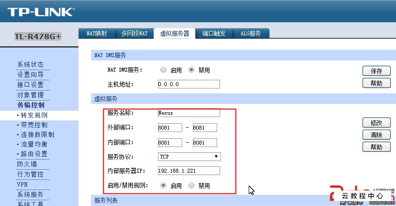 路由器直连有两种方式：自动上网、无线中继、静态ip方法