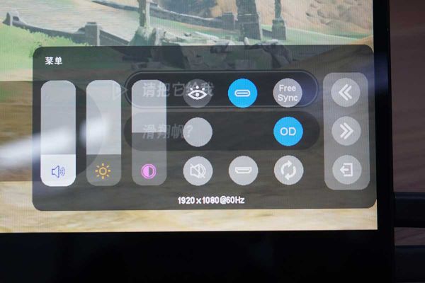 全能型便携显示器 CF016XT上手评测