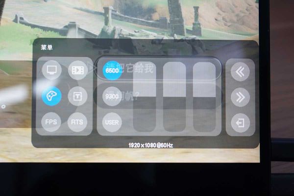 全能型便携显示器 CF016XT上手评测