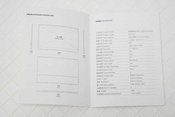 全能型便携显示器 CF016XT上手评测