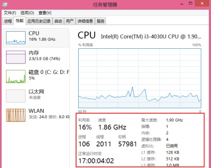 cpu主频 多少_cpu主频_amd主频最高的cpu