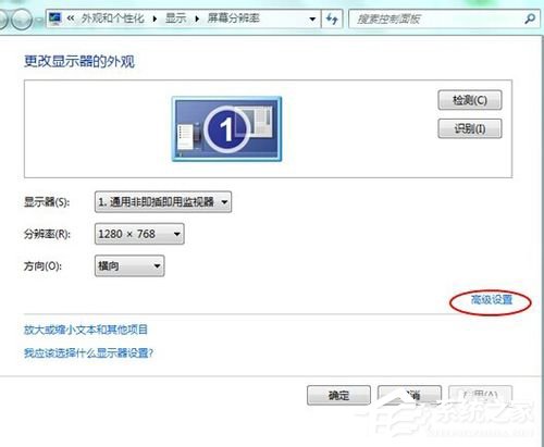 登陆器上不显示_诛仙登陆器显示不全_cf显示器