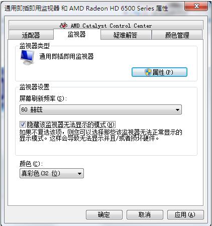 cf显示器有什么关系