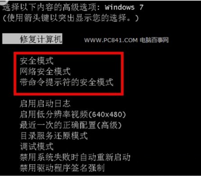 解除iphone恢复模式_win7怎么解除安全模式_win7安全警报怎么解除