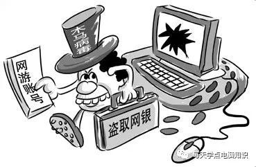 电脑中毒怎么办？教你解决方法以及中毒的表现