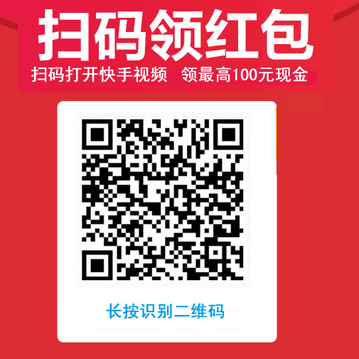 安卓用户下载软件扫一扫