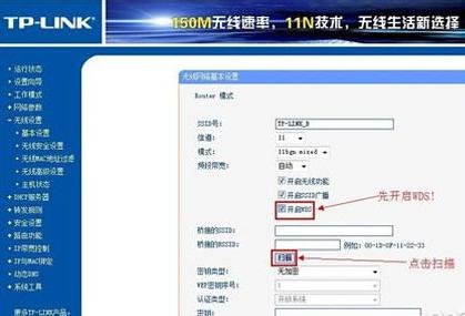 路由器能当中继器吗