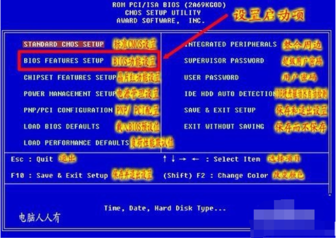 acer 台式机 u盘启动_台式华硕主板怎么设置u盘启动_acer笔记本u盘启动