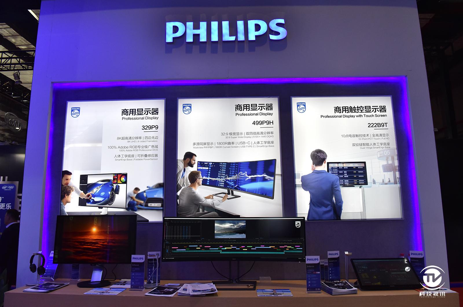 冠捷收购飞利浦显示器_冠捷收购飞利浦显示器_冠捷科技苏州飞利浦消费电子