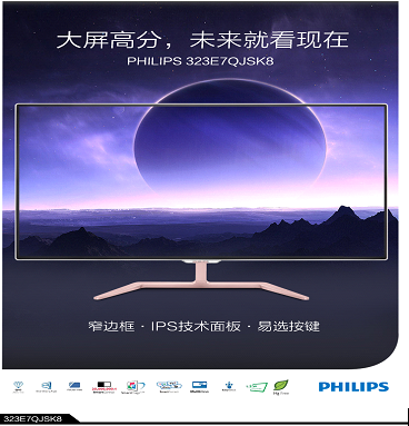 冠捷收购飞利浦显示器_冠捷科技苏州飞利浦消费电子_冠捷收购飞利浦显示器