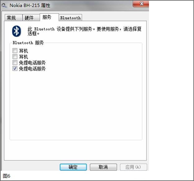 bluetooth 网络连接_网络未连接 连接不可用_bluetooth 音响be-8蓝牙连接失败