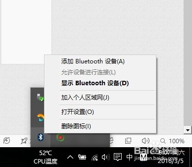 bluetooth 音响be-8蓝牙连接失败_网络未连接 连接不可用_bluetooth 网络连接