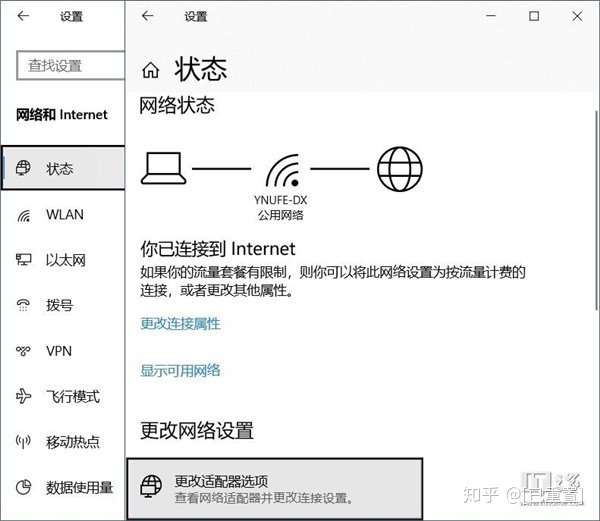 bluetooth 网络连接