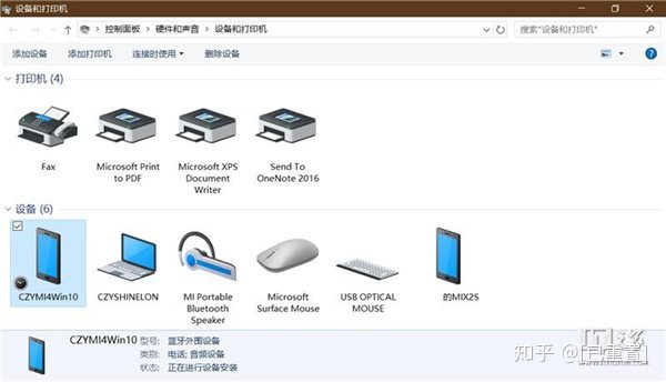 bluetooth 网络连接