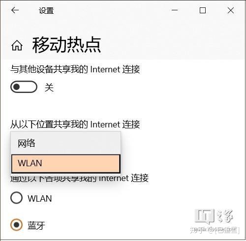 bluetooth 网络连接