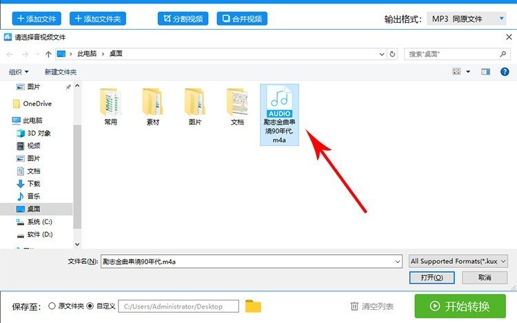 怎么将pdf转换成word2007_免费pdf转换成word转换_word转换pdf