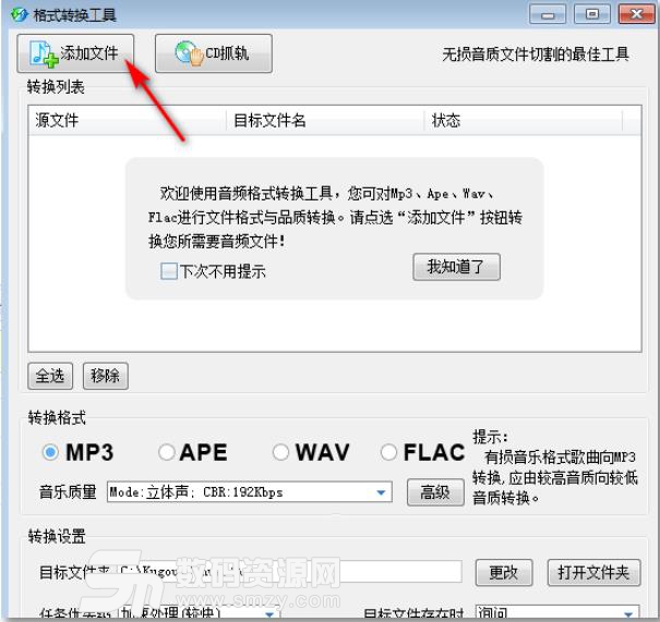 怎么将pdf转换成word2007_免费pdf转换成word转换_word转换pdf