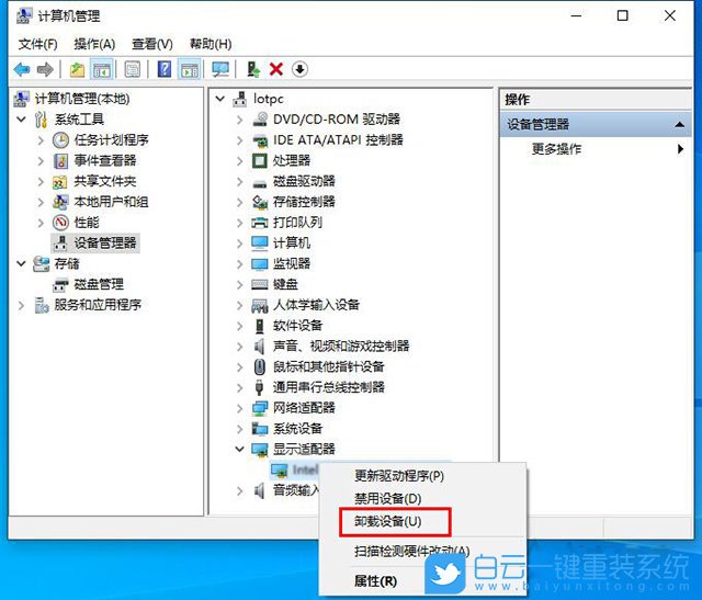 用u盘装xp系统的操作全程图解_用u盘装win7系统的操作全程图解_用u盘装系统的操作 图解
