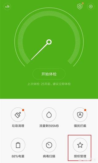 红米进入recovery释放手机内存