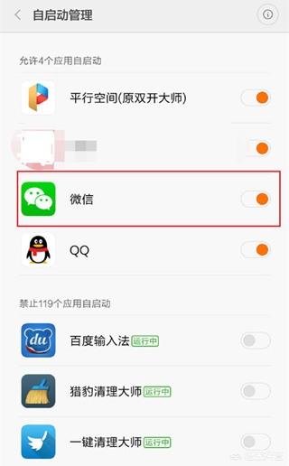 红米进入recovery释放手机内存