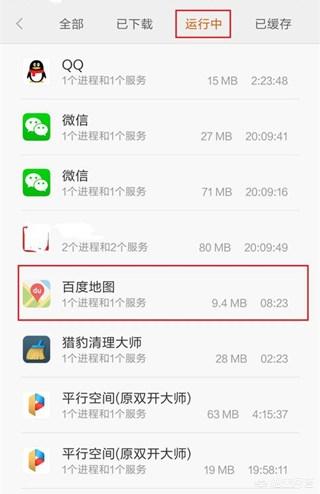 红米进入recovery释放手机内存