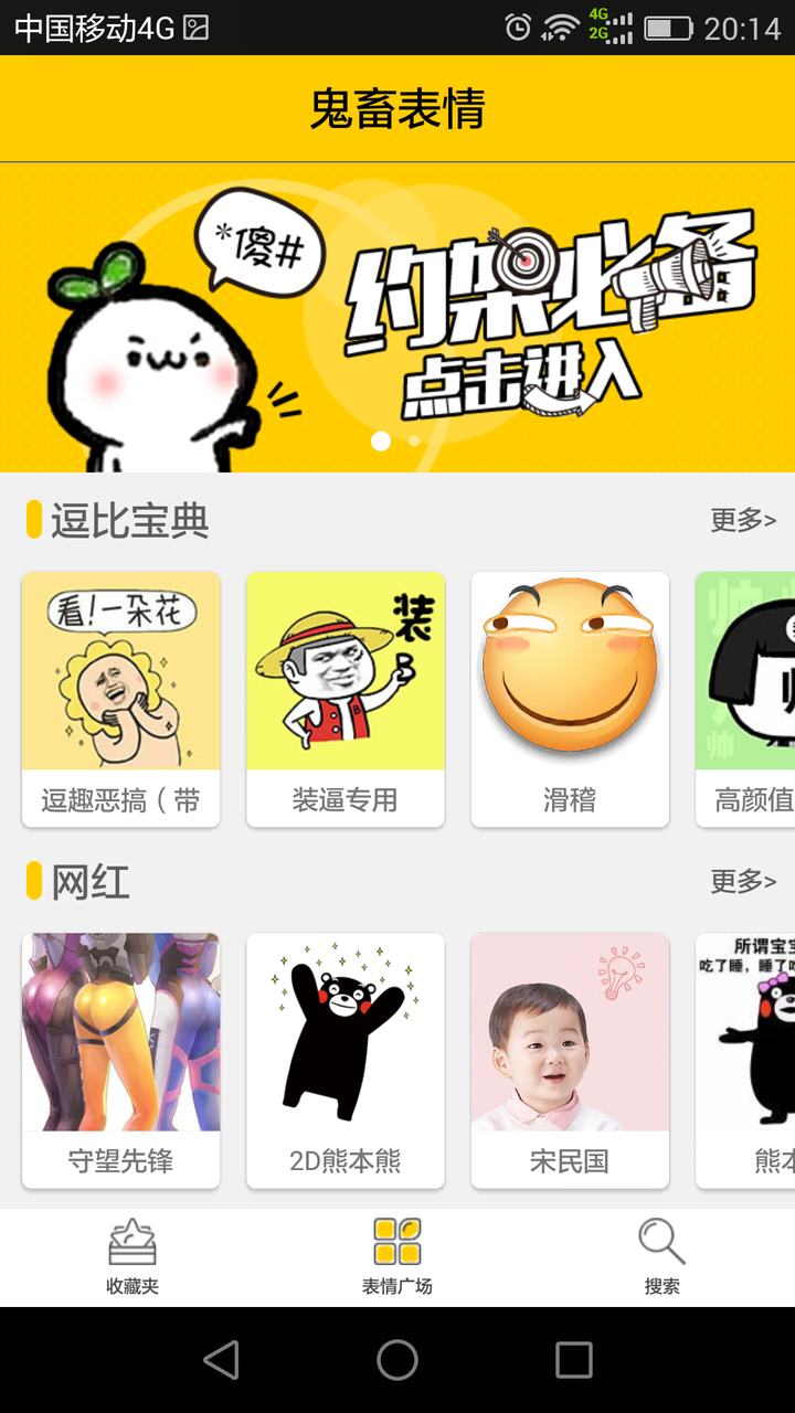 低配手机用什么安全软件