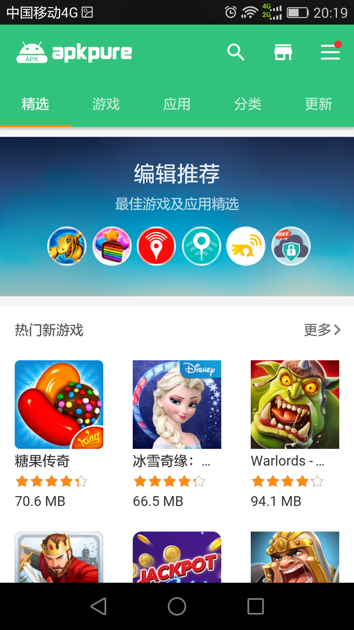 低配手机用什么安全软件