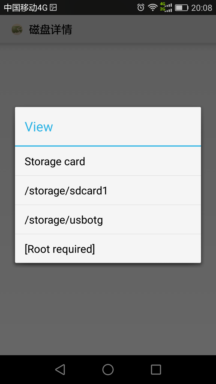 低配手机用什么安全软件