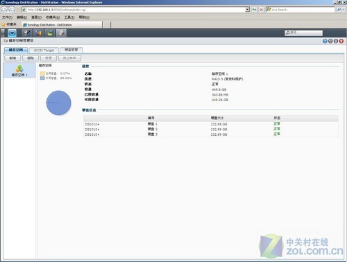 低配手机用什么安全软件_饥荒手机4.3低配版_手机安全软件用哪个好
