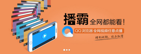 酷派浏览器3.1下载
