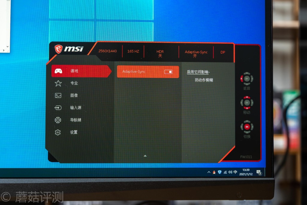 游戏显示器_qq游戏多开器登陆器_qq游戏你画我猜打不开显示游戏插件一键恢复强效清理