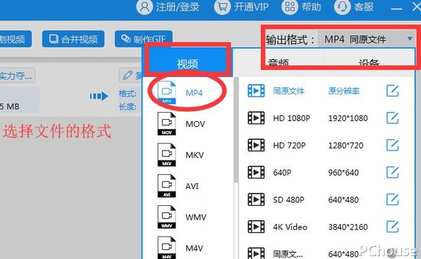 怎么在优酷把视频转码_优酷视频转码上传_优酷视频转码器