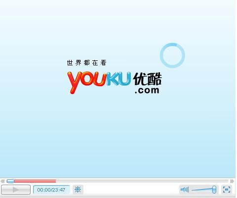 优酷客户端如何将本地视频转码为其他格式