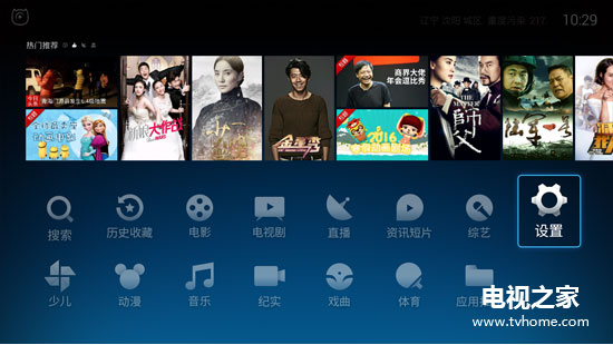 安装lunixmint到u盘_网络机顶盒u盘安装_机顶盒u盘找不到安装包
